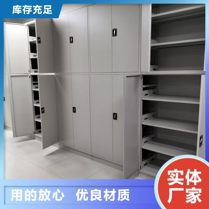 型號如何選擇【樺平】文昌市檔案室密集架