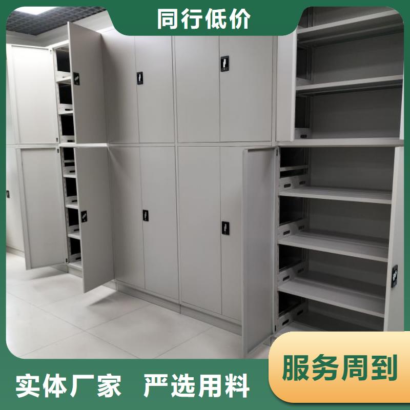 謝謝惠顧【樺平】密集架檔案柜