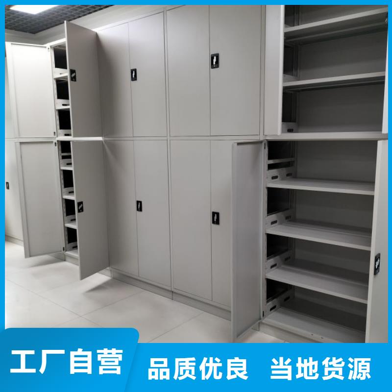 怎么聯(lián)系【樺平】檔案室文件密集架