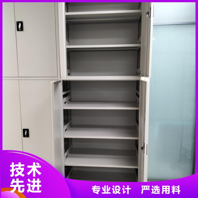 问答知识【桦平】机械手动密集柜