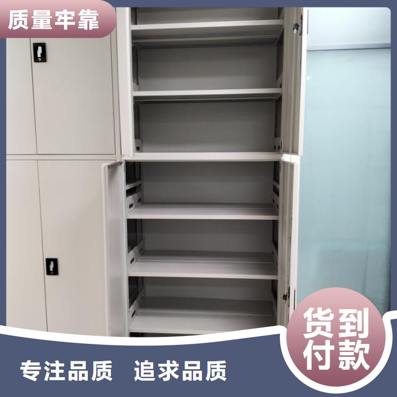 報價多少錢【樺平】底圖密集柜