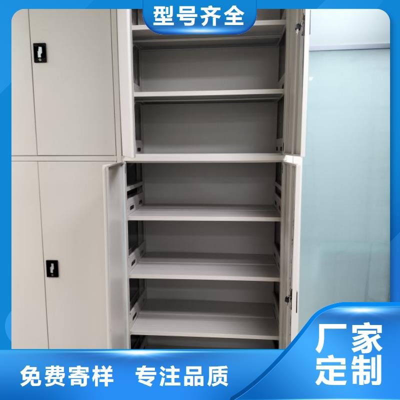 日常维修【桦平】闭合式档案密集柜