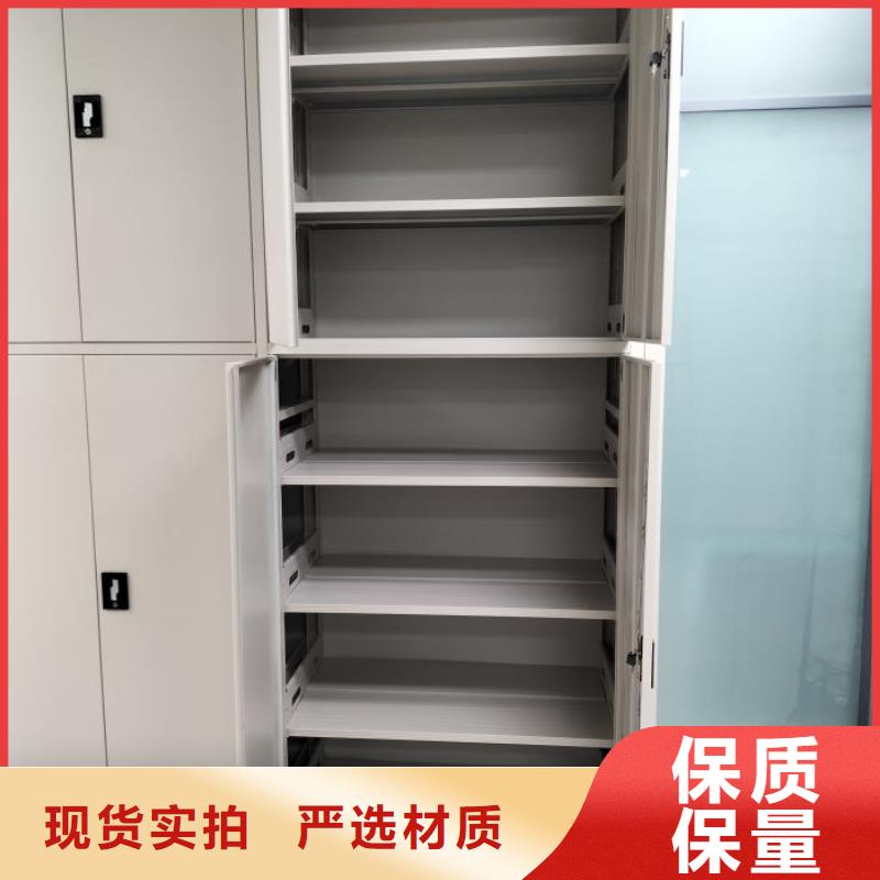 共同合作【樺平】檔案管理密集檔案架