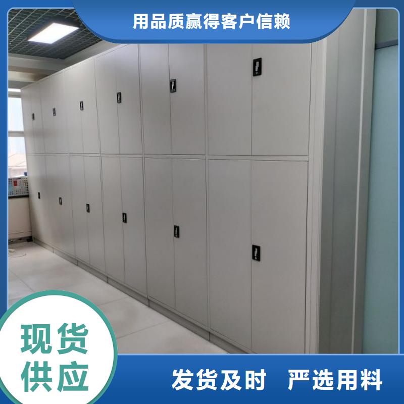 謝謝惠顧【樺平】密集架檔案柜