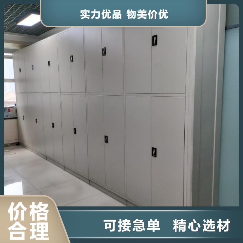 謝謝惠顧【樺平】密集架檔案柜