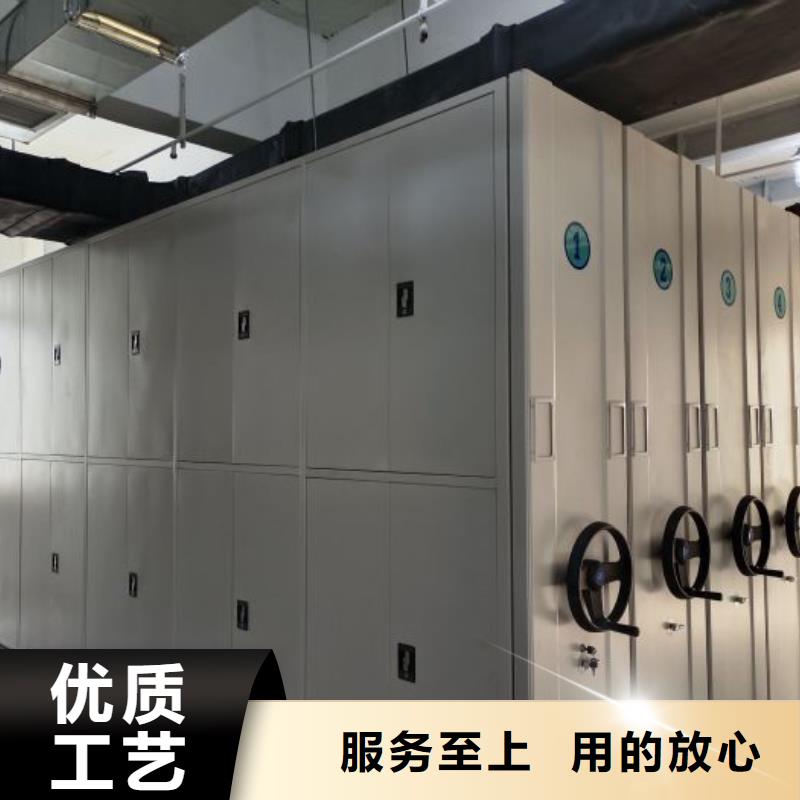 日常维修【桦平】闭合式档案密集柜