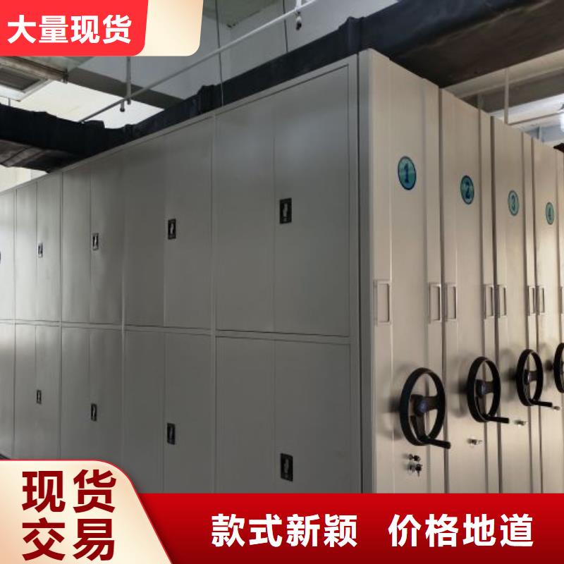 怎么聯(lián)系【樺平】檔案室文件密集架