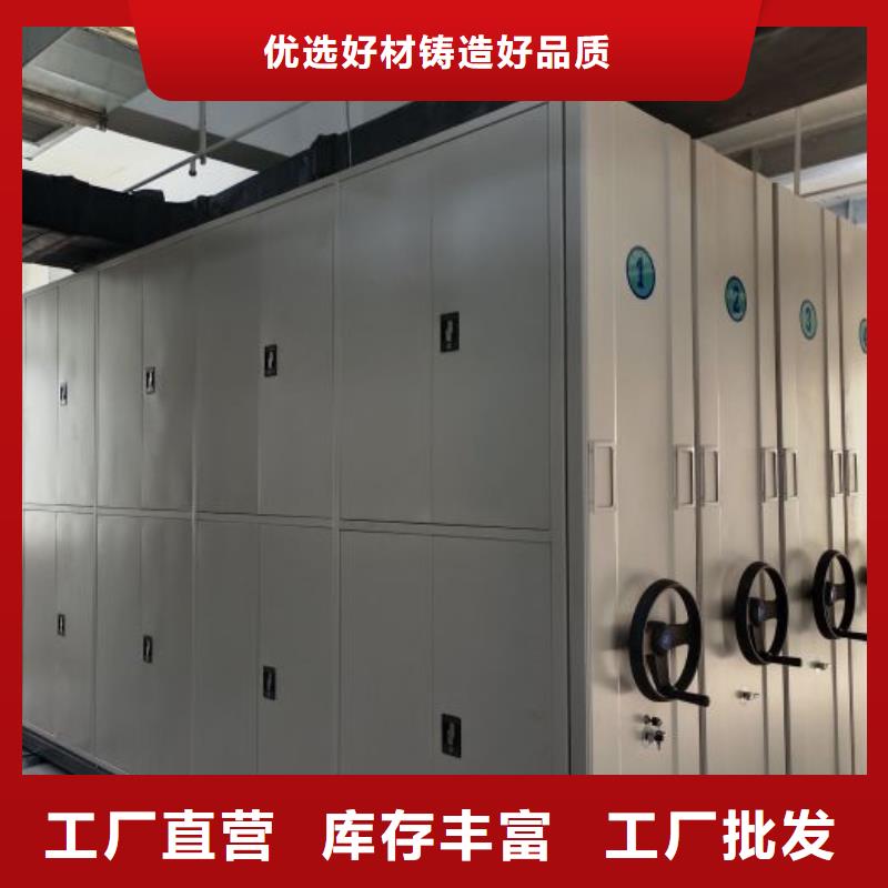 怎么聯(lián)系【樺平】檔案室文件密集架