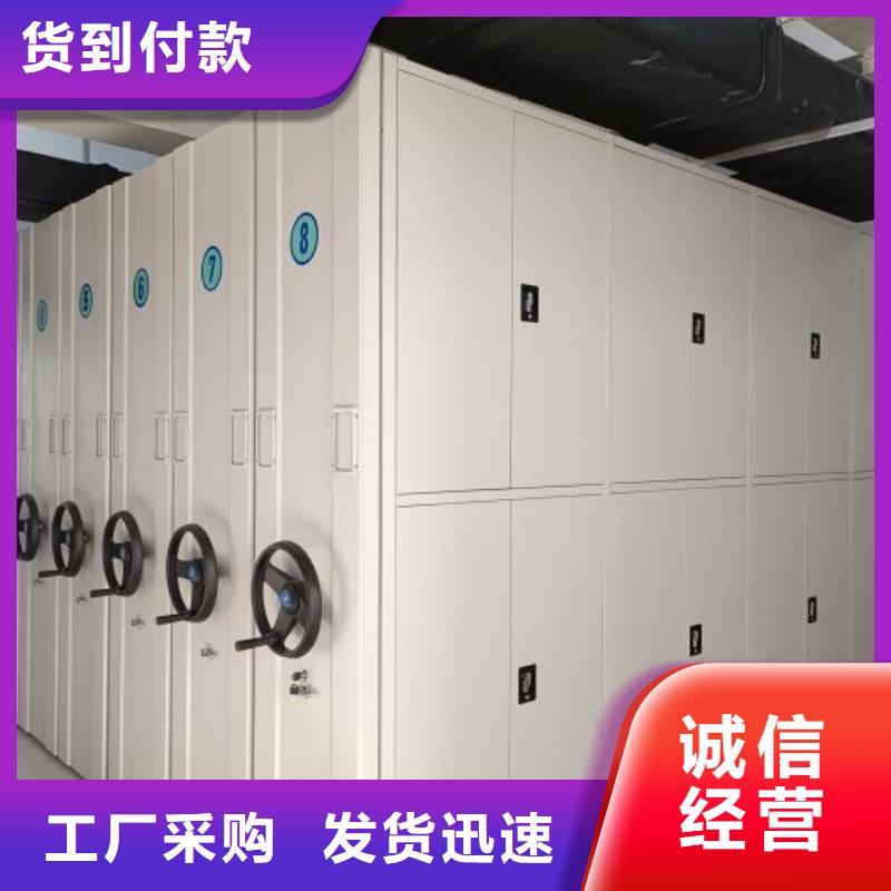 日常维修【桦平】闭合式档案密集柜
