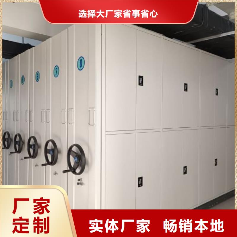 哪里有銷售【樺平】底圖密集架