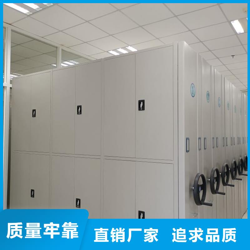 聯系電話【樺平】全封閉憑證密集柜