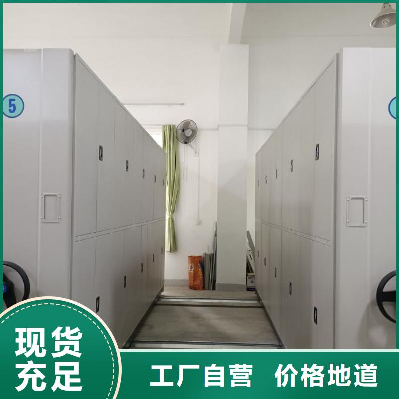 日常維修【樺平】移動檔案架