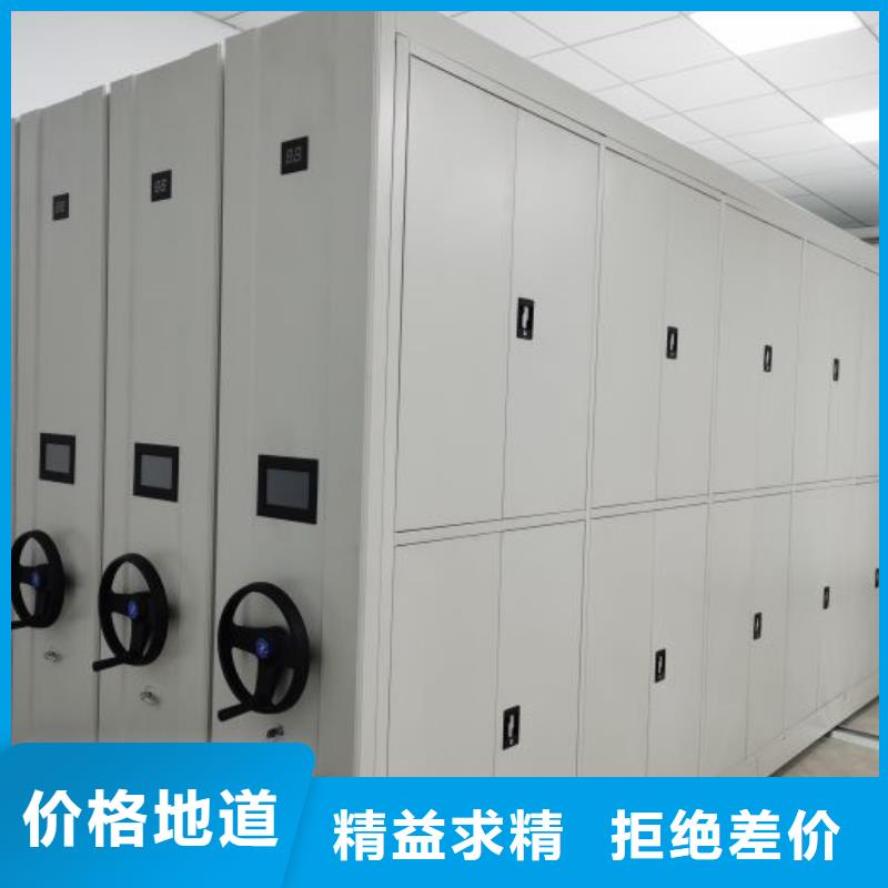 聯(lián)系電話【樺平】全封閉憑證密集柜