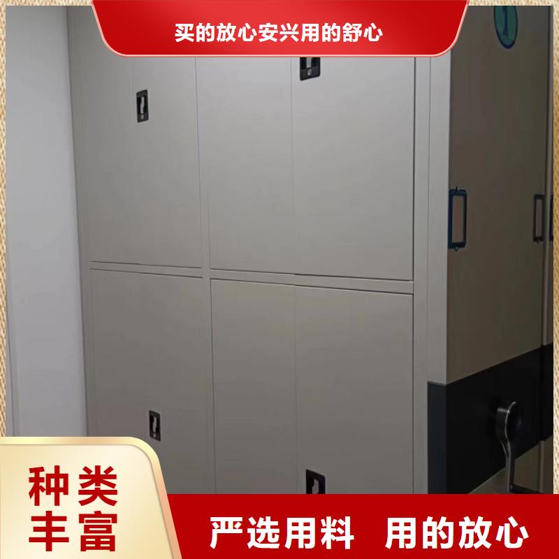 制造商創造服務【樺平】檔案管理密集架