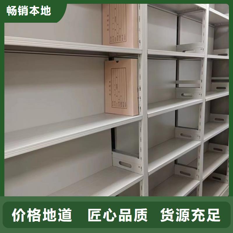 制造商創造服務【樺平】檔案管理密集架