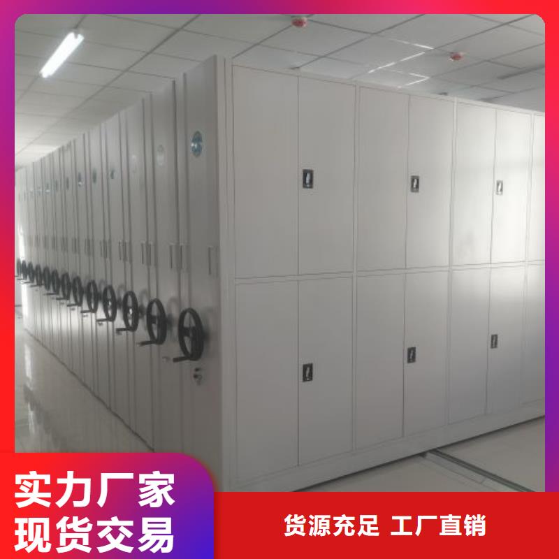 詳情咨詢【樺平】手搖密集活動柜
