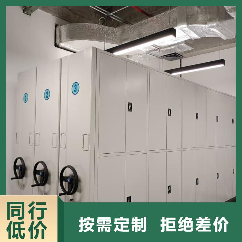 制造商創造服務【樺平】檔案管理密集架