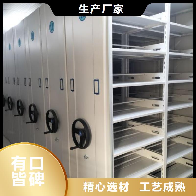 聯系電話【樺平】全封閉憑證密集柜