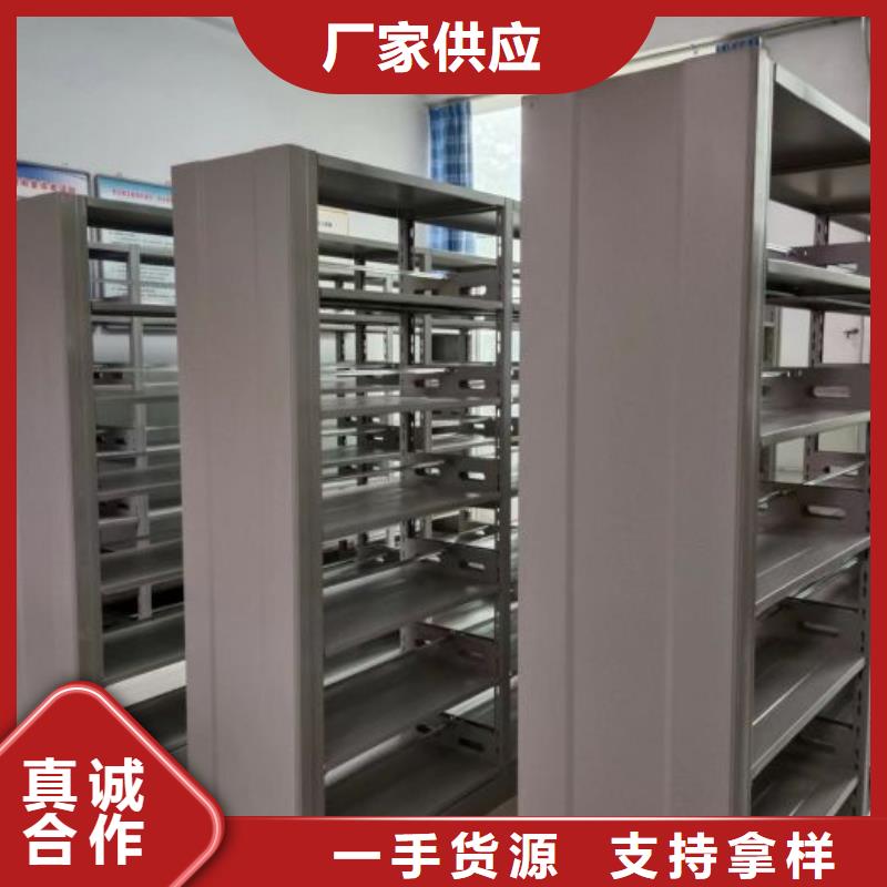 交易市場【樺平】資料室電動密集柜