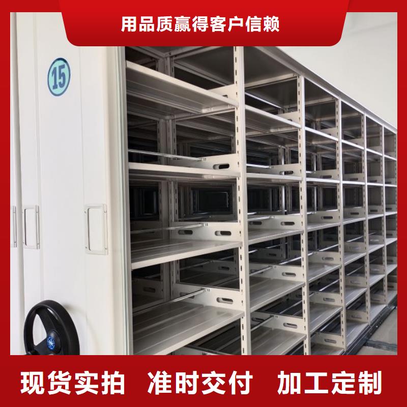 聯系電話【樺平】全封閉憑證密集柜