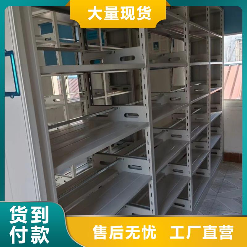 聯(lián)系電話【樺平】全封閉憑證密集柜