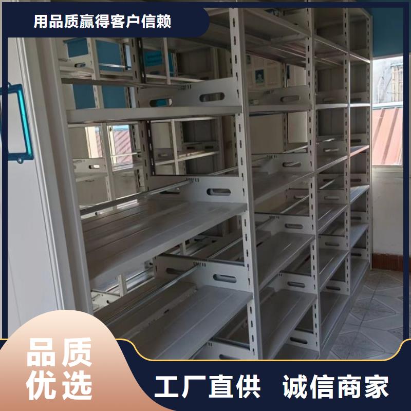 交易市場【樺平】資料室電動密集柜