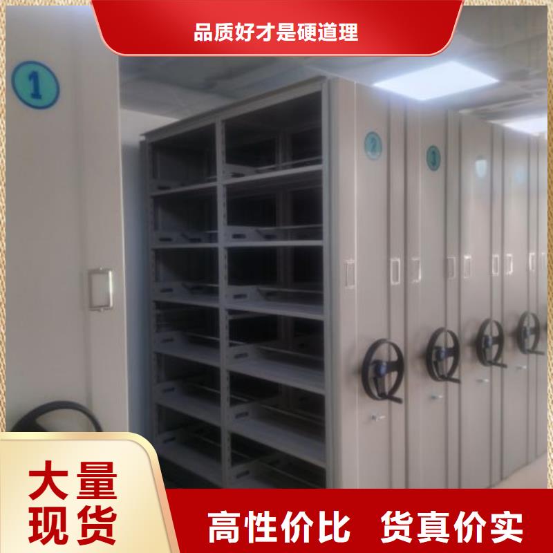 交易市場【樺平】資料室電動密集柜