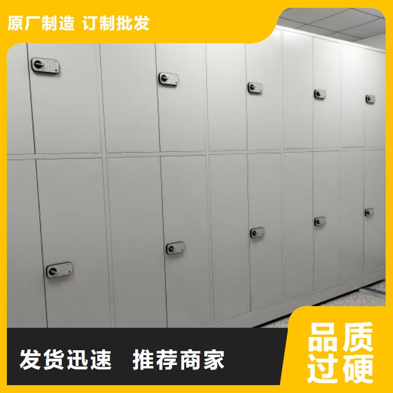 制造商創造服務【樺平】檔案管理密集架