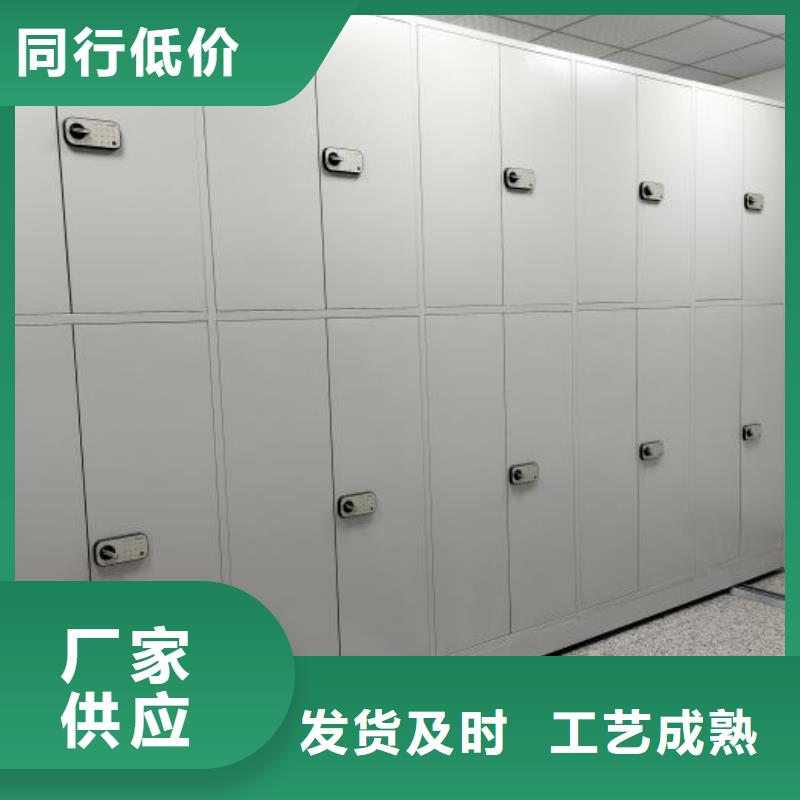 聯(lián)系電話【樺平】全封閉憑證密集柜