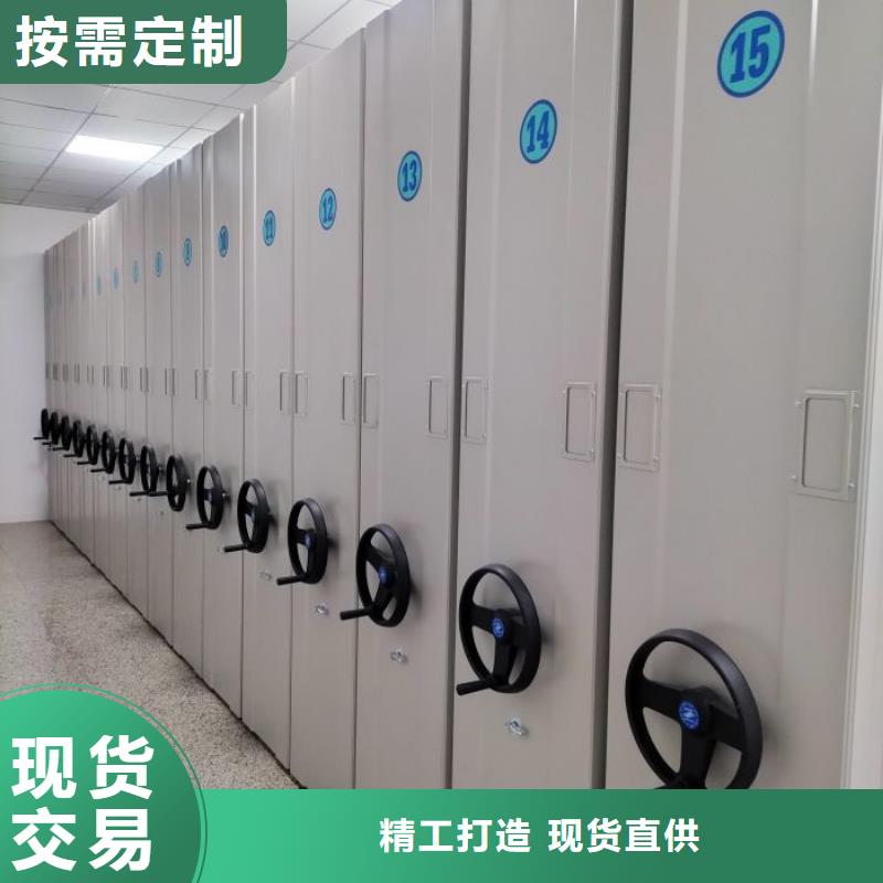 聯(lián)系電話【樺平】全封閉憑證密集柜