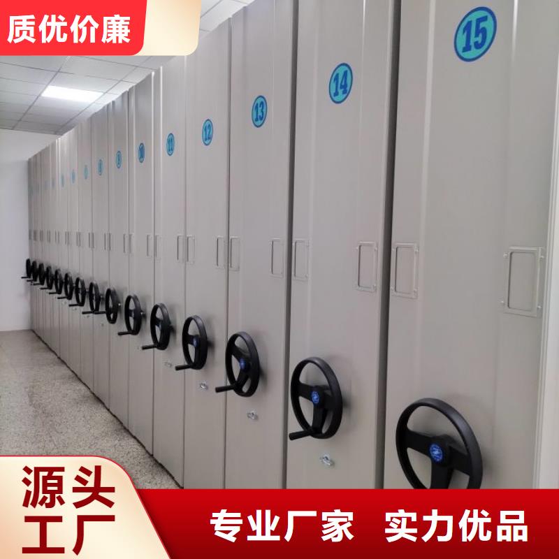 制造商創造服務【樺平】檔案管理密集架