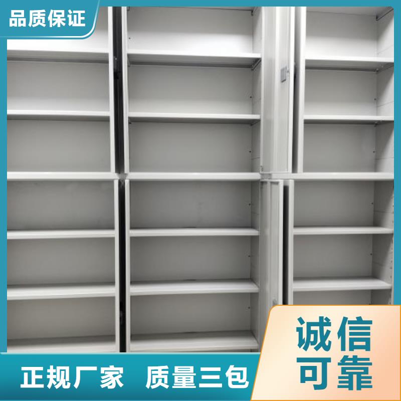 制造商創造服務【樺平】檔案管理密集架