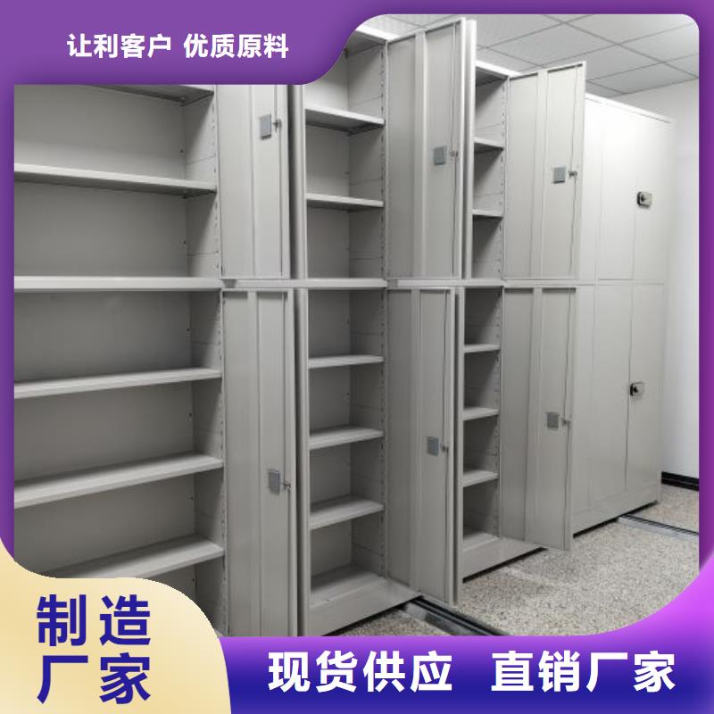 聯(lián)系電話【樺平】全封閉憑證密集柜
