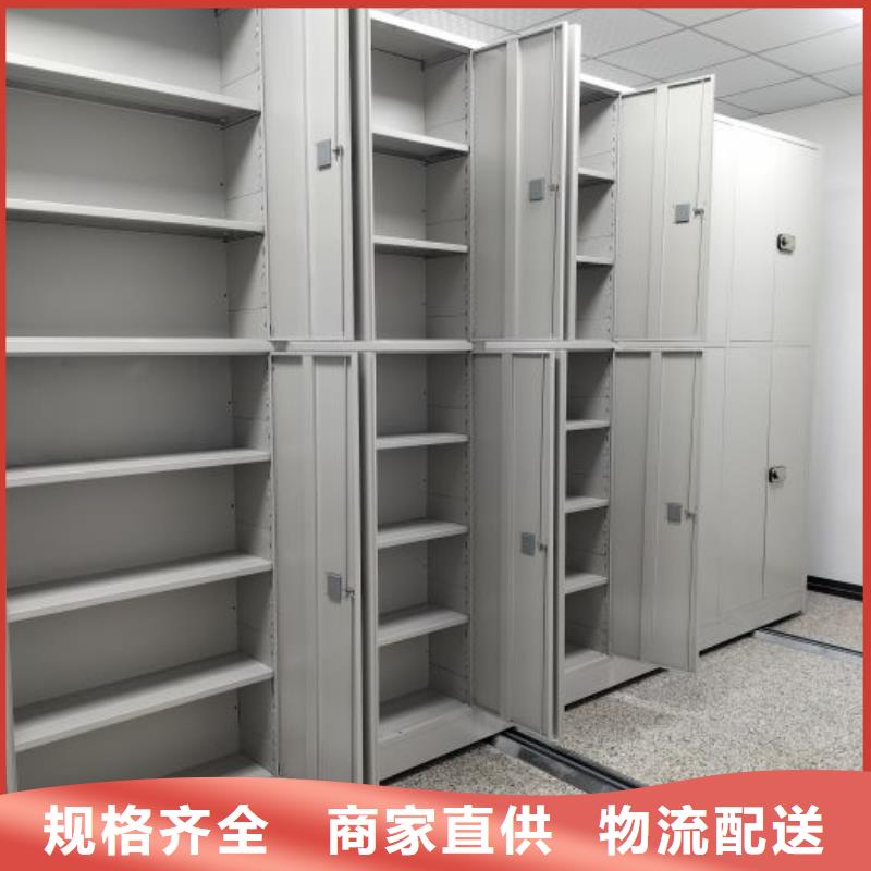 制造商創造服務【樺平】檔案管理密集架