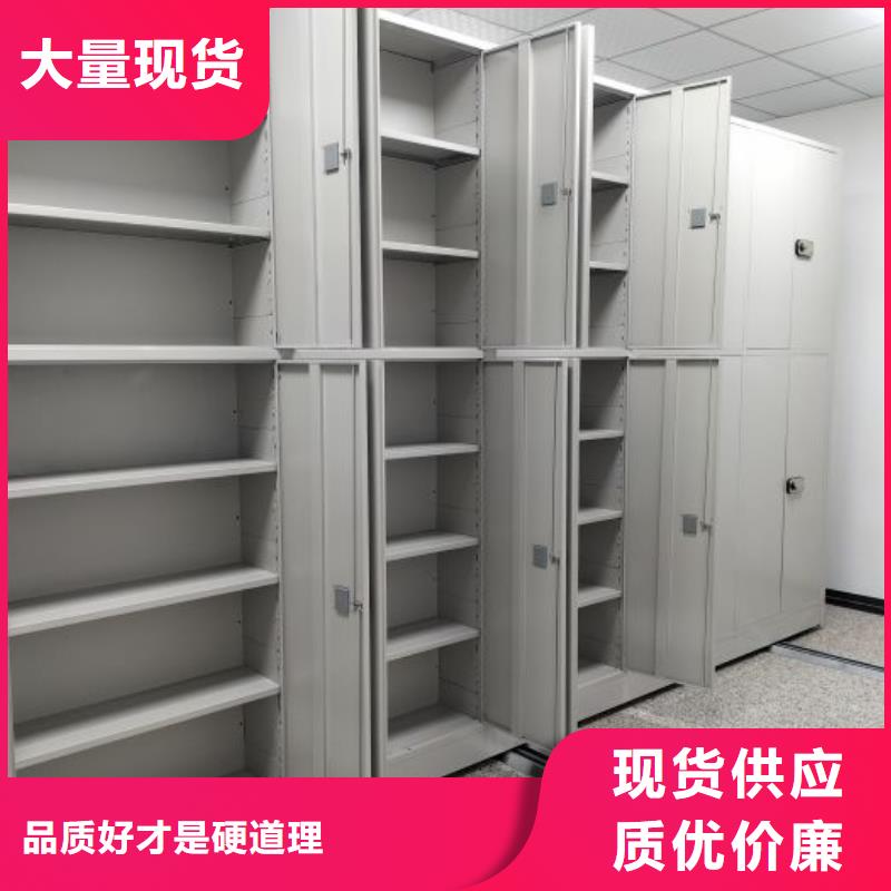 日常維修【樺平】移動檔案架