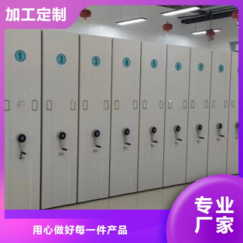 日常維修【樺平】移動檔案架