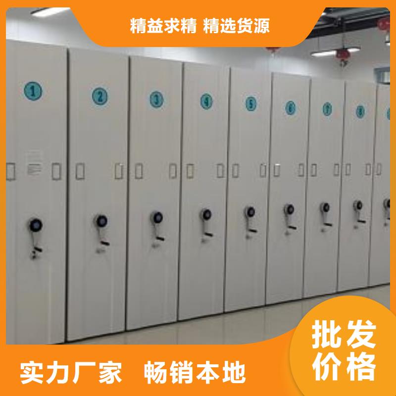 制造商創造服務【樺平】檔案管理密集架