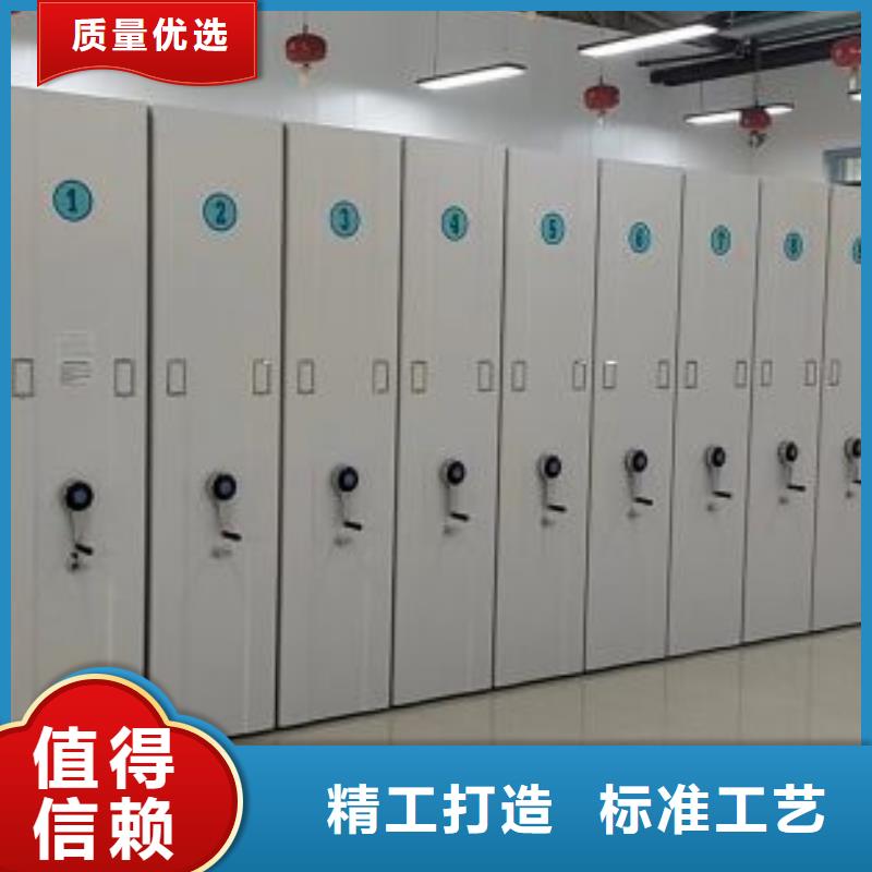 生產工藝【樺平】密集檔案存放柜