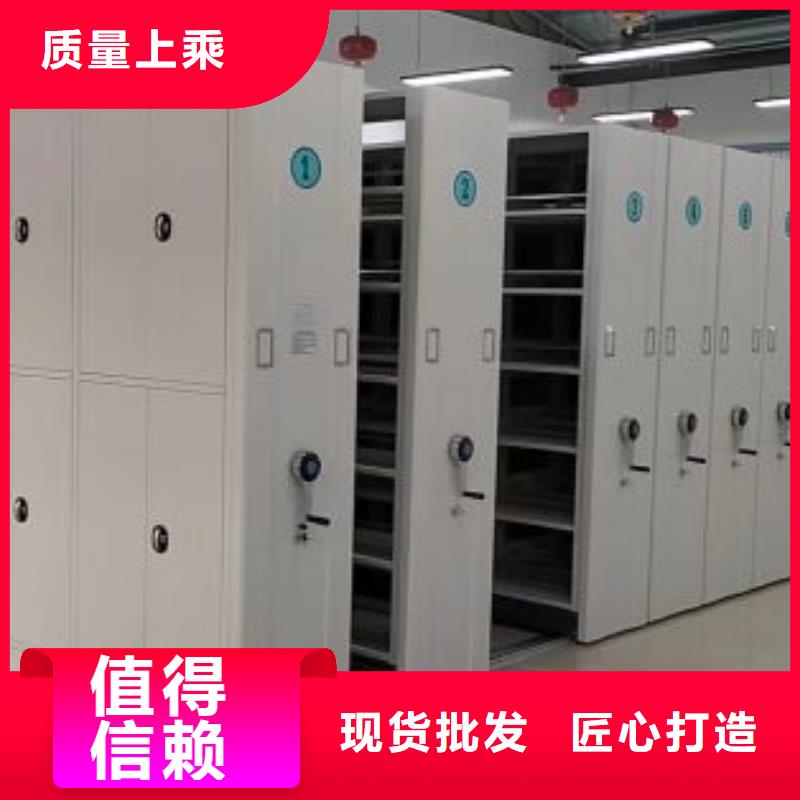 制造商創造服務【樺平】檔案管理密集架