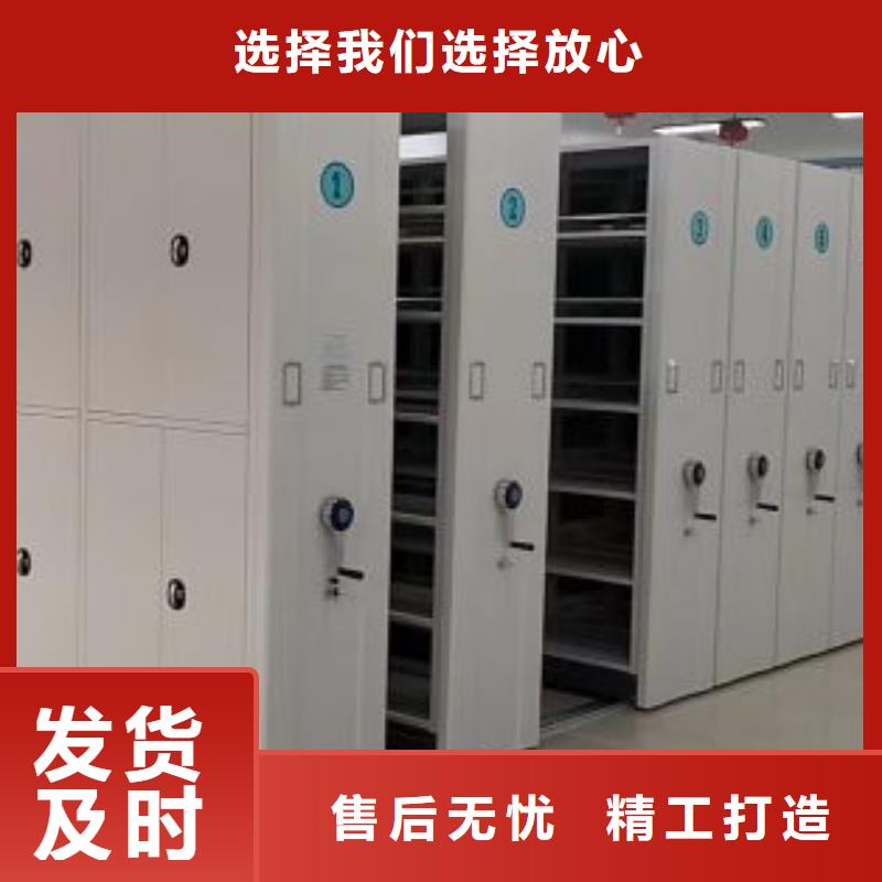 生產工藝【樺平】密集檔案存放柜