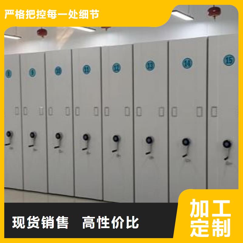 生產工藝【樺平】密集檔案存放柜
