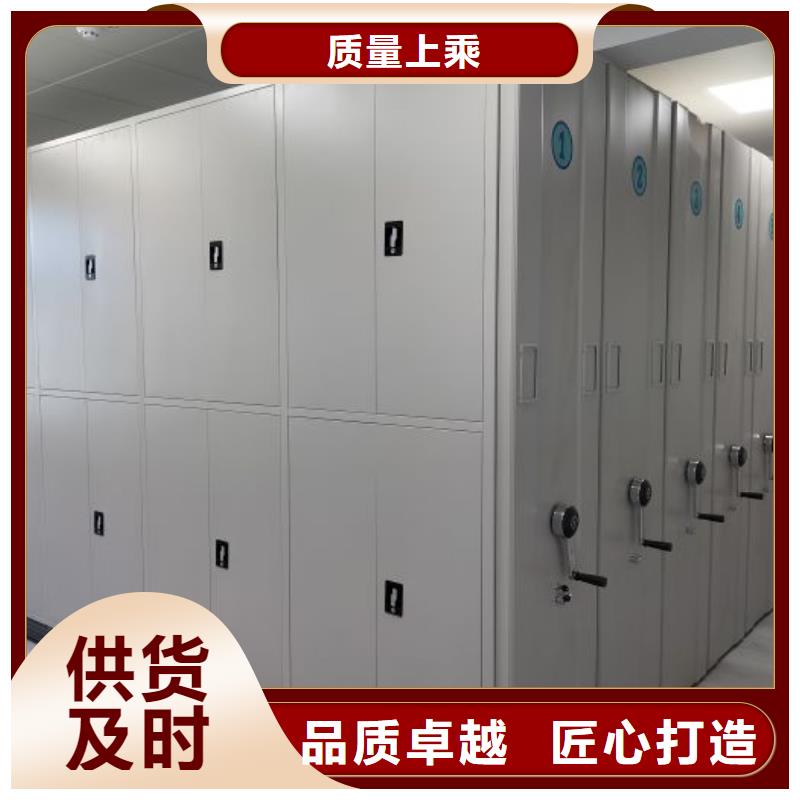 制造商創造服務【樺平】檔案管理密集架
