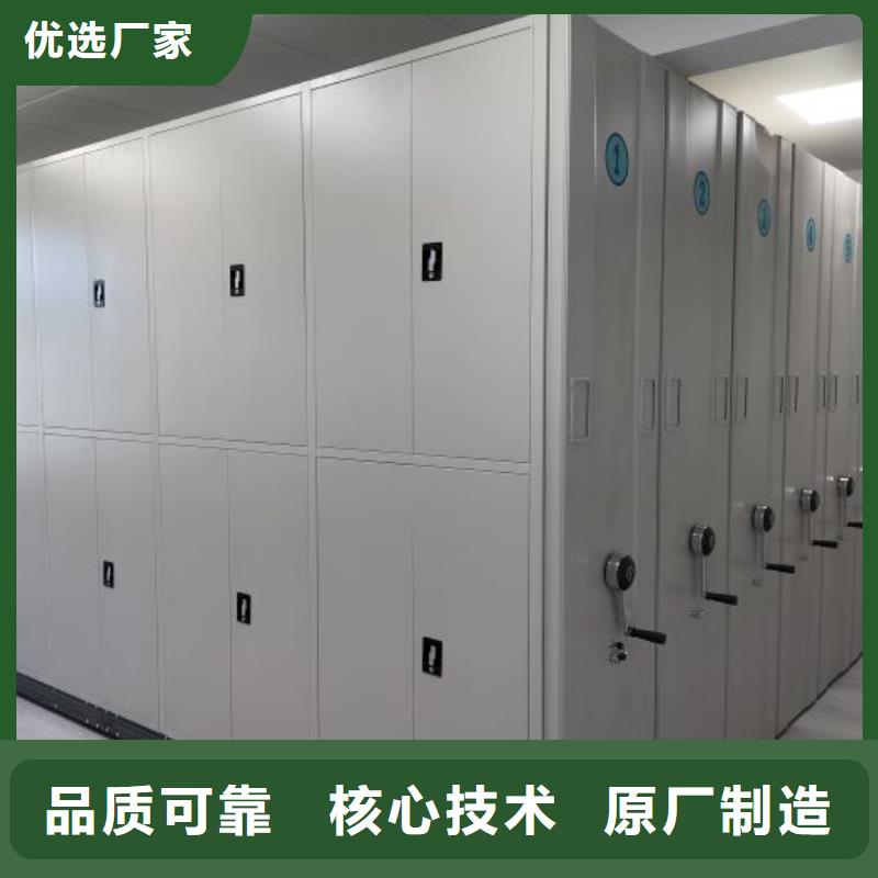 日常維修【樺平】移動檔案架