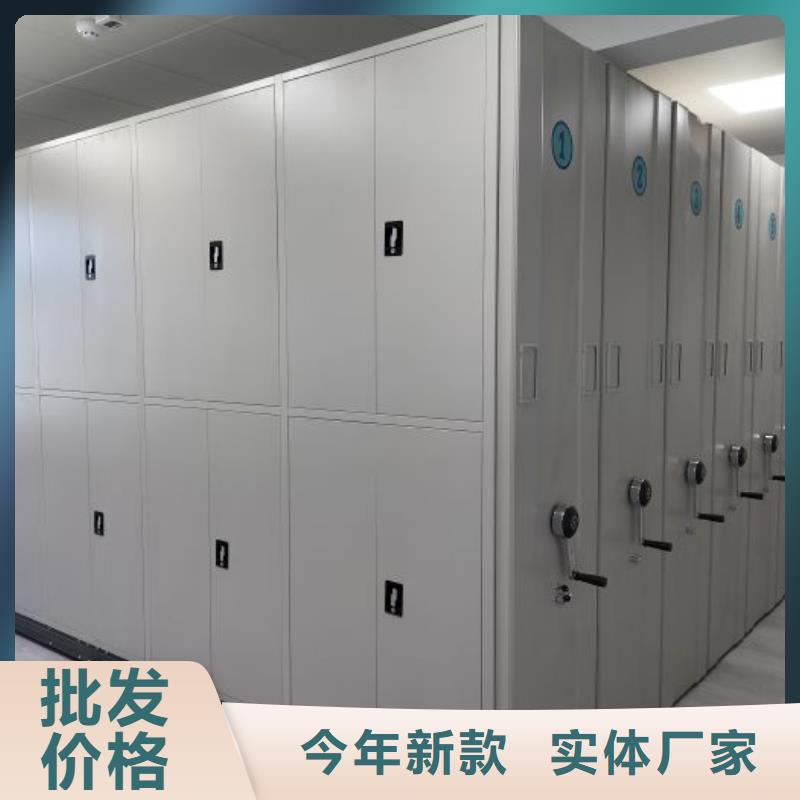 聯(lián)系電話【樺平】全封閉憑證密集柜