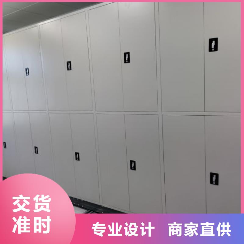 日常維修【樺平】移動檔案架