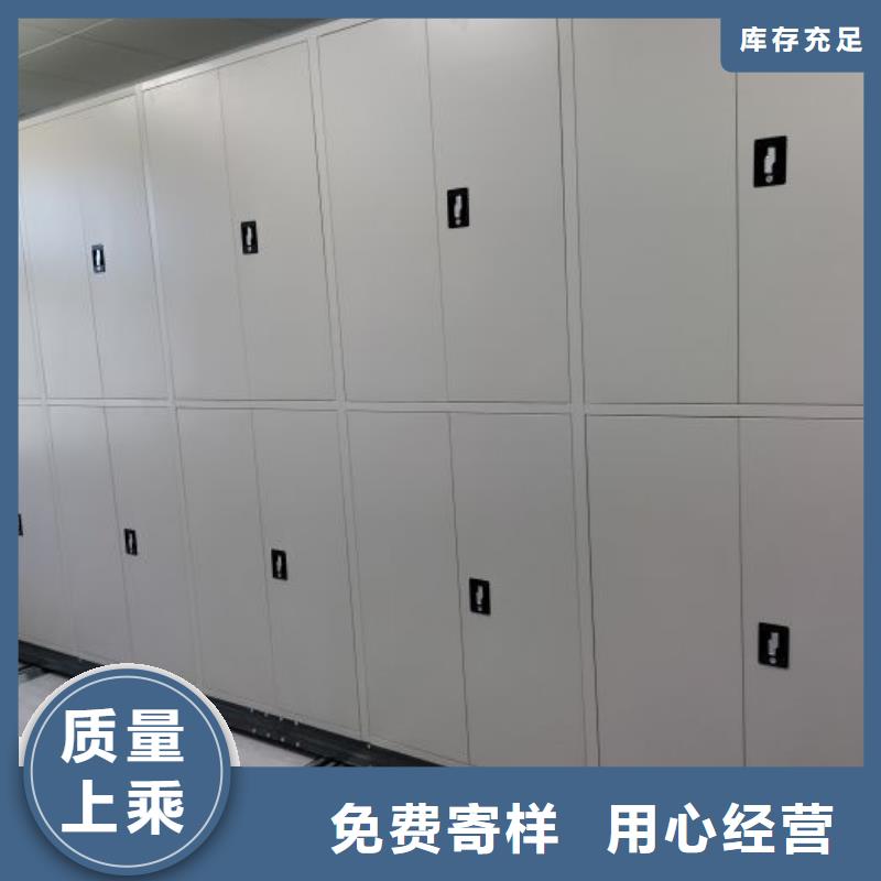 制造商創造服務【樺平】檔案管理密集架