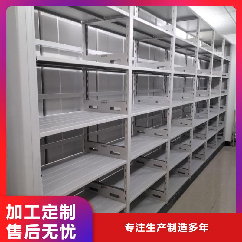 竭誠(chéng)服務(wù)【樺平】斜拉密集架