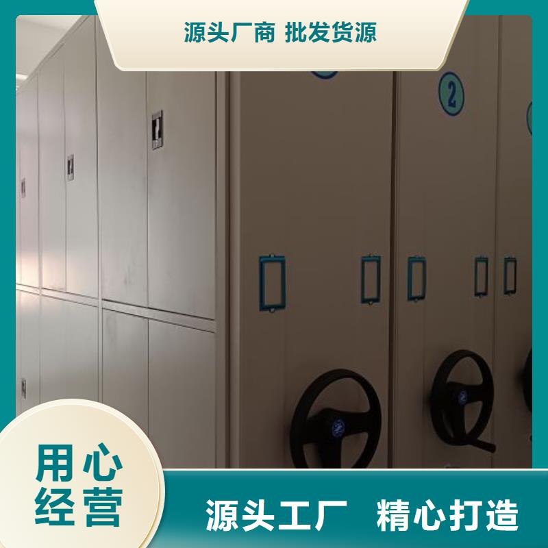 方便客商【樺平】移動鋼板密集架