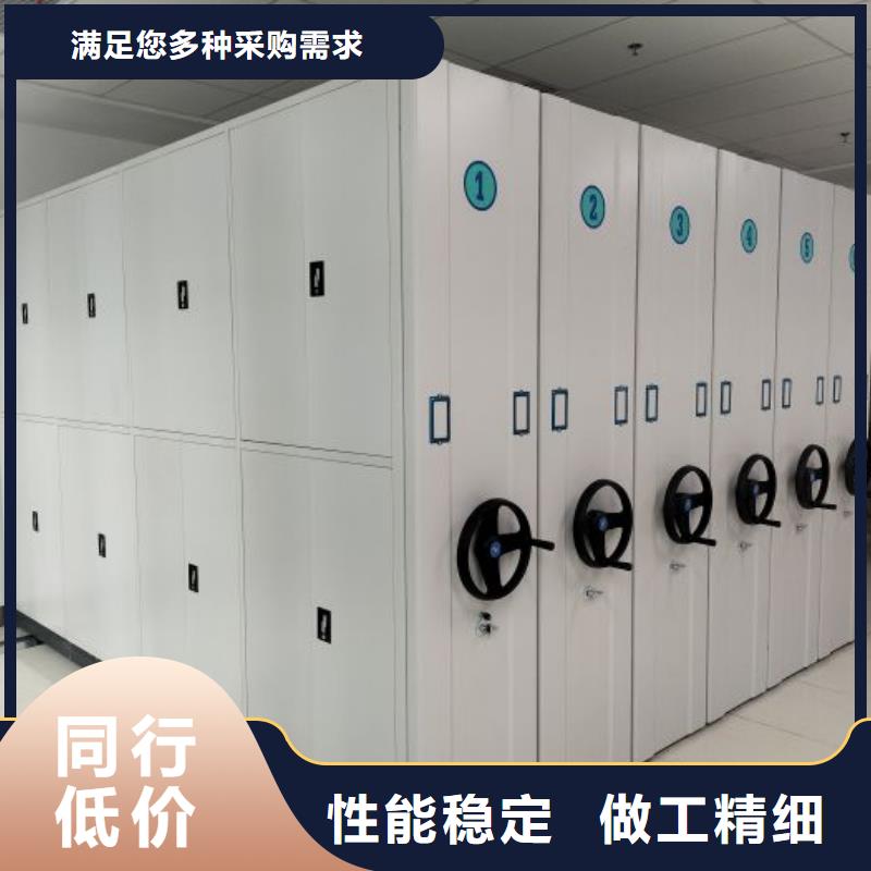 誠信【樺平】校用密集架