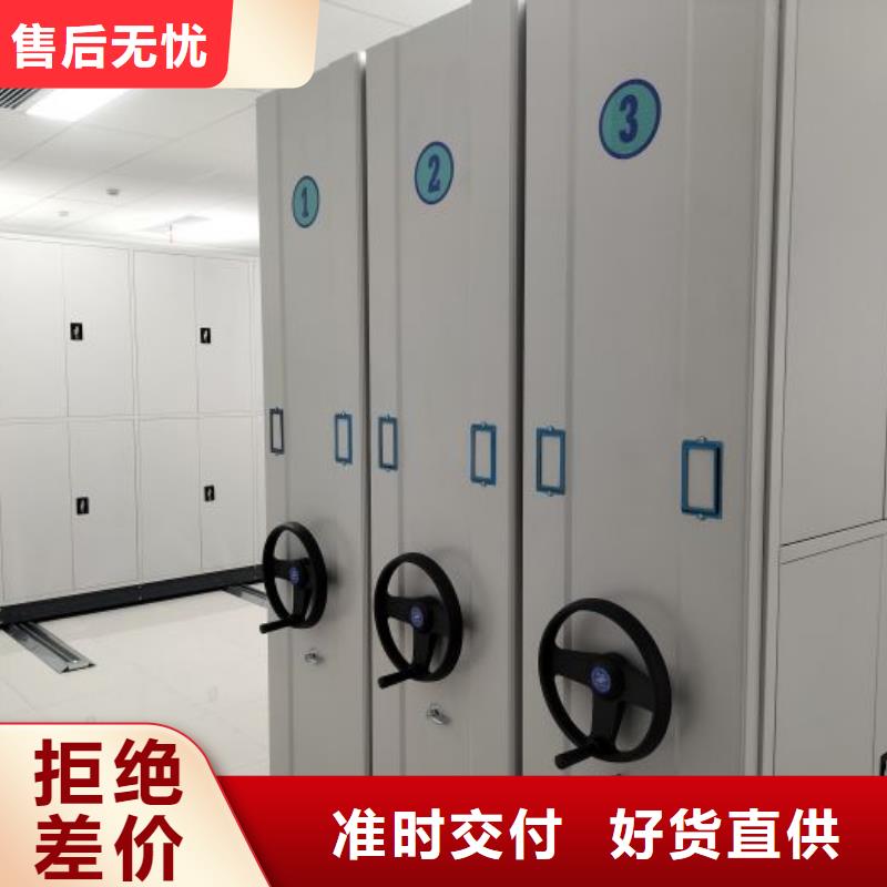 方便客商【樺平】移動鋼板密集架